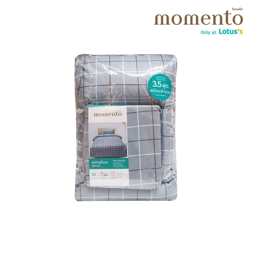 MOMENTO ผ้าปูไมโครตารางเทา 3.5 ฟุต + ผ้านวม