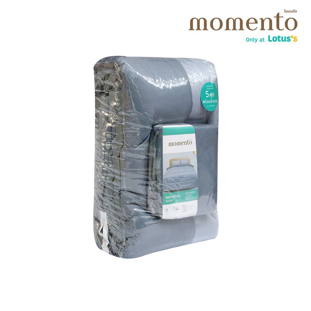 โมเมนโตผ้าปูไมโครโทน สีเทา 5 ฟุต +ผ้านวม