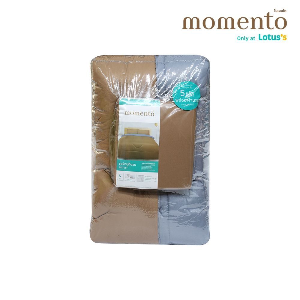 MOMENTO BIAB MICRO BROWN/GREY 5 FT. + QUILT