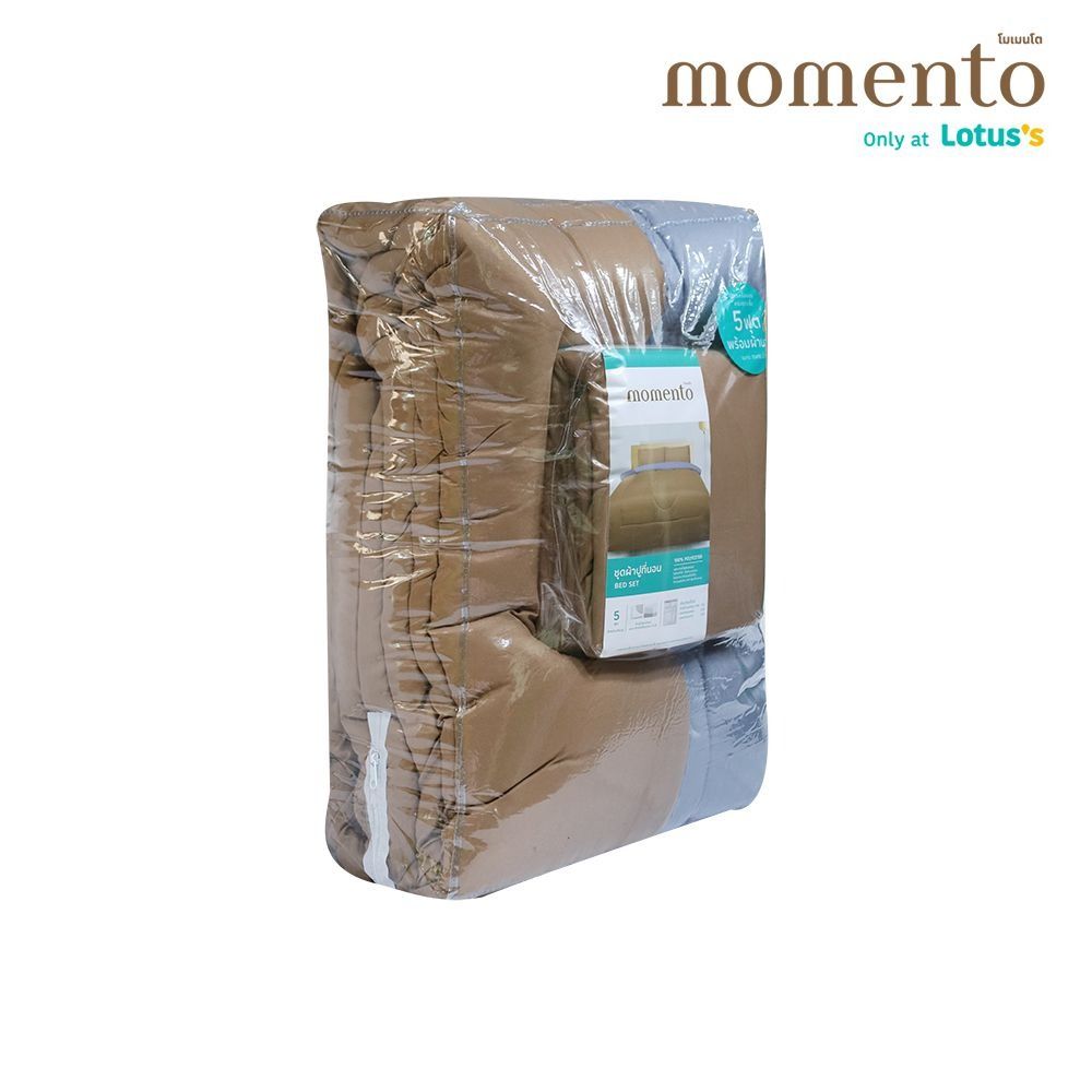 MOMENTO BIAB MICRO BROWN/GREY 5 FT. + QUILT