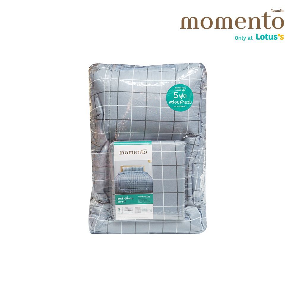 MOMENTO ผ้าปูไมโครตารางเทา 5 ฟุต + ผ้านวม