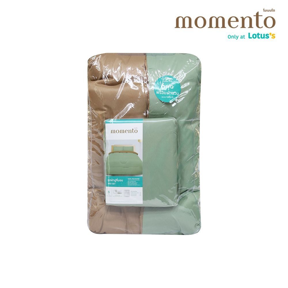 MOMENTO BIAB MICRO GREEN/BROWN 6 FT. + QUILT