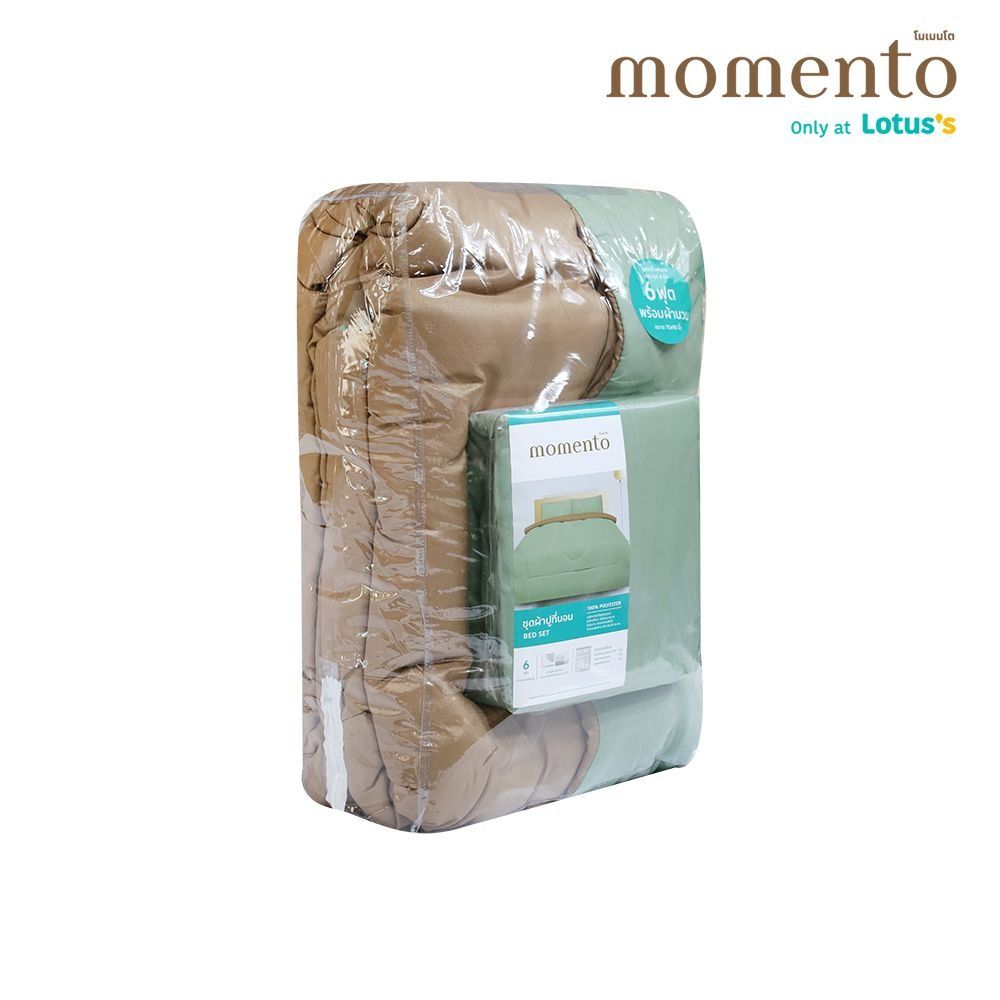 MOMENTO BIAB MICRO GREEN/BROWN 6 FT. + QUILT