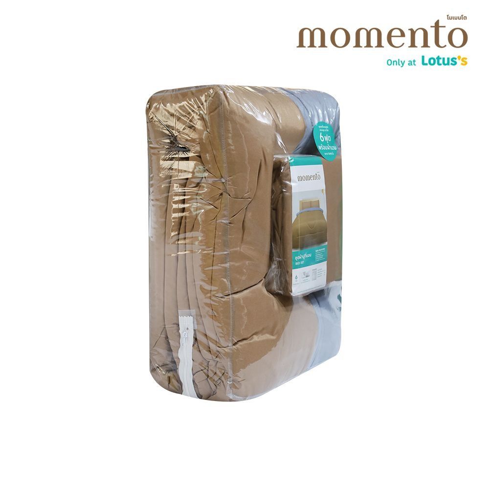 โมเมนโตผ้าปูไมโคร สีน้ำตาล/สีเทา 6 ฟุต +ผ้านวม