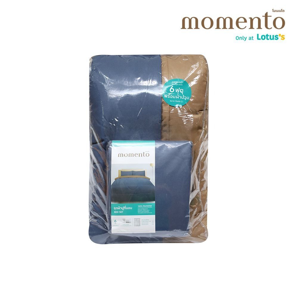 MOMENTO BIAB MICRO NAVY/BROWN 6 FT. + QUILT
