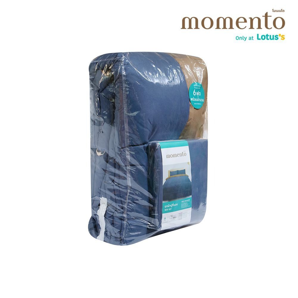 MOMENTO BIAB MICRO NAVY/BROWN 6 FT. + QUILT