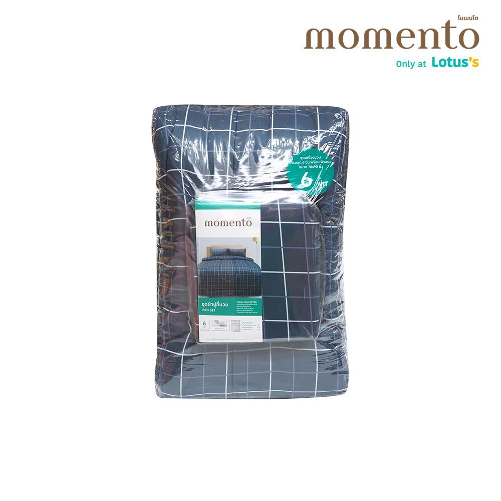 MOMENTO ผ้าปูไมโครตารางน้ำเงิน 6 ฟุต + ผ้านวม