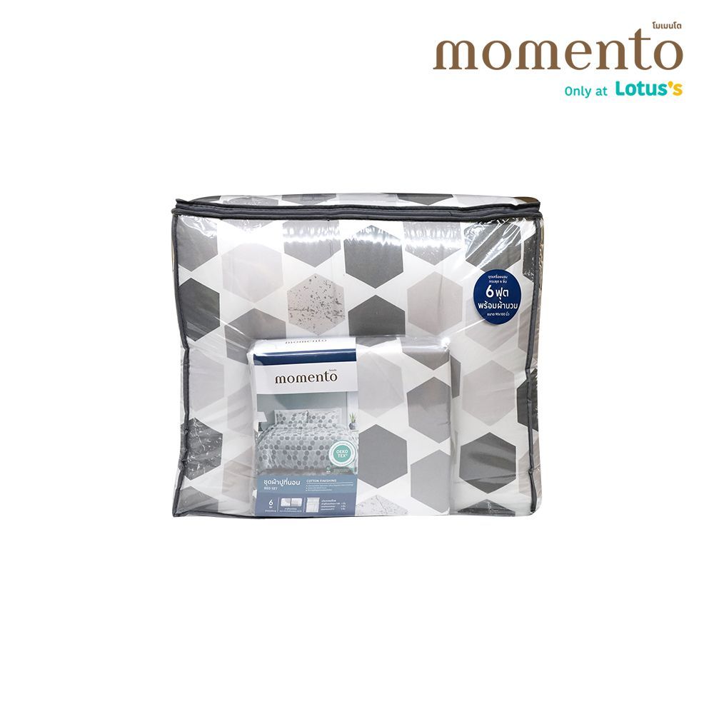 MOMENTO ผ้าปูเสมือนคอตตอนหกเหลี่ยม 6 ฟุต + ผ้านวม
