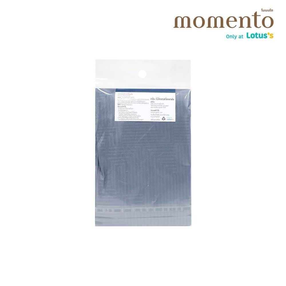 MOMENTO BOLSTERCASE MICROCOTTON GREY