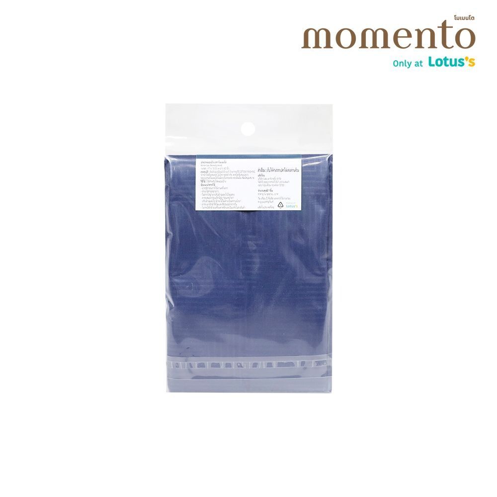 โมเมนโตปลอกหนุนเสมือนคอตตอน สีน้ำเงิน