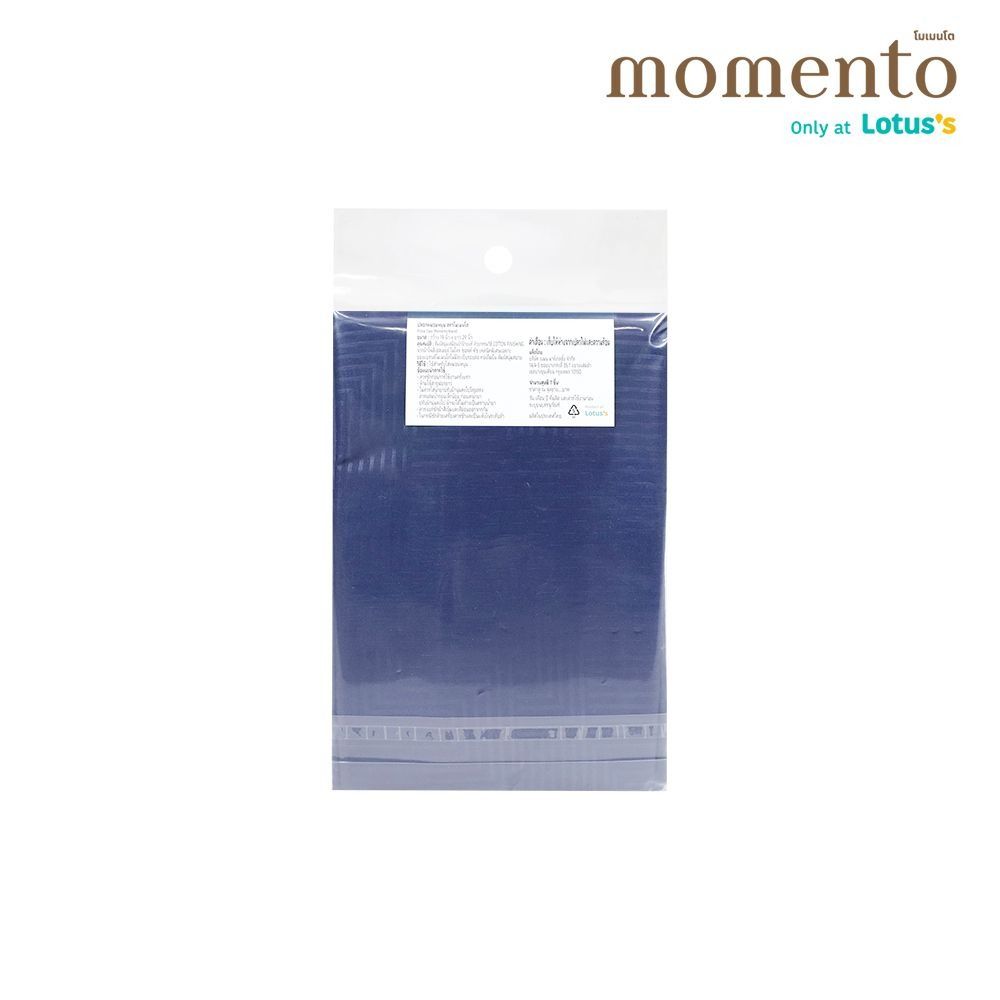 MOMENTO BOLSTERCASE MICROCOTTON NAVY