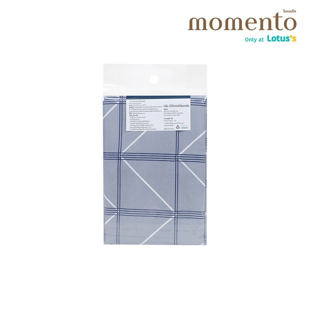 MOMENTO PILLOWCASE MICROCOTTON SCOTT GREY