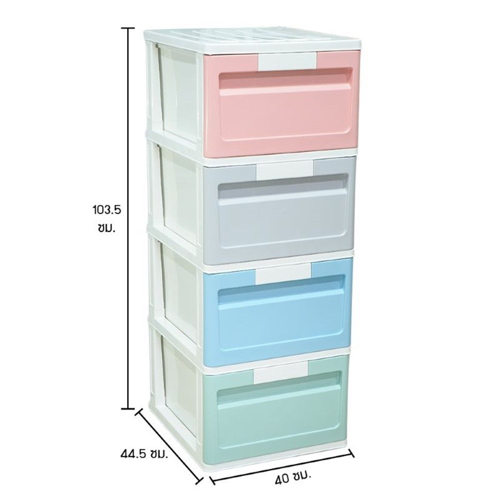 โลตัสตู้ลิ้นชักทรงสูงสีมินิมอล 4 ชั้น (คละแบบ)