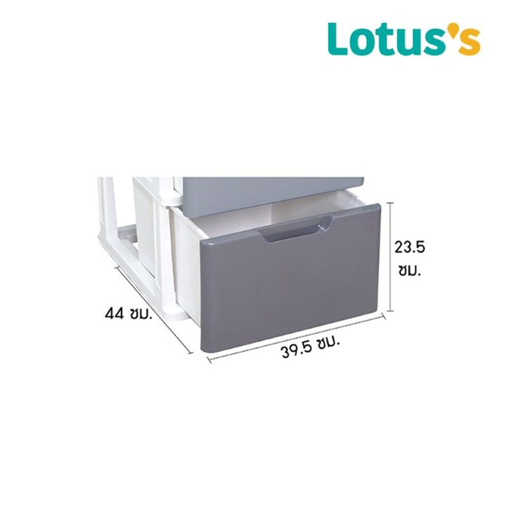 โลตัส ตู้ลิ้นชักทรงสูงสีเทาไล่เฉดสี 4 ชั้น