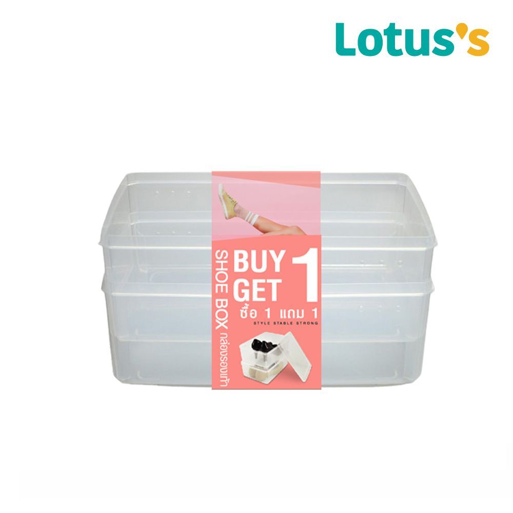 LOTUSS SMALL SHOE BOX BUY 1 GET 1 FREE