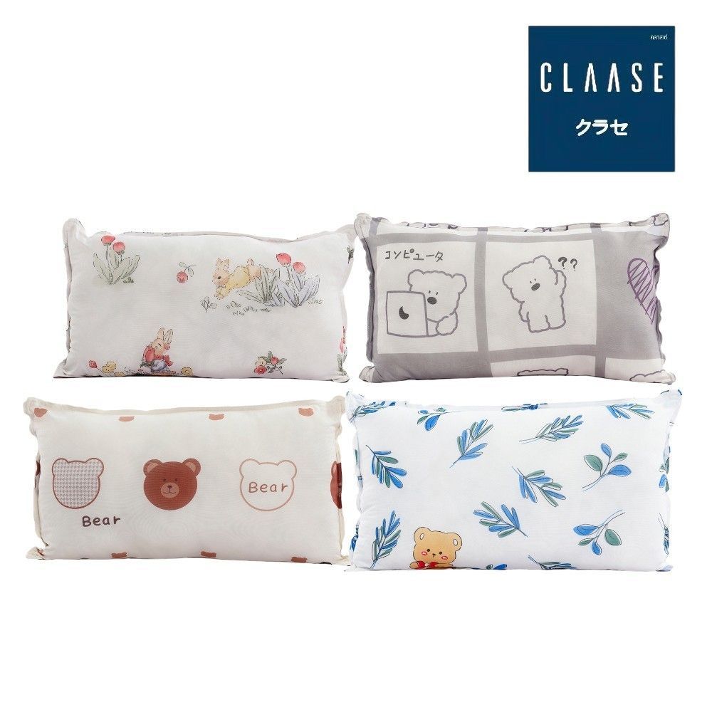 CLAASE หมอนหนุนเด็กผ้า COOL LING 14X24 นิ้ว (คละแบบ)