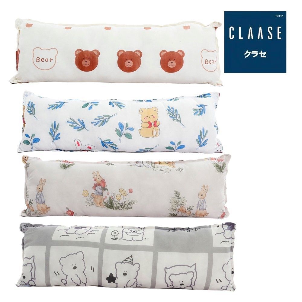 CLAASE COOLING MIX FABRIC HUG PILLOW 12X36 INCH (ASSORTED)