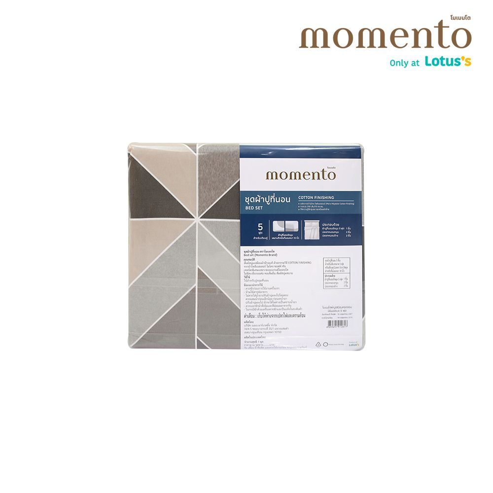โมเมนโต ผ้าปูเสมือนคอตตอนมินิมอลเบจ 5 ฟุต