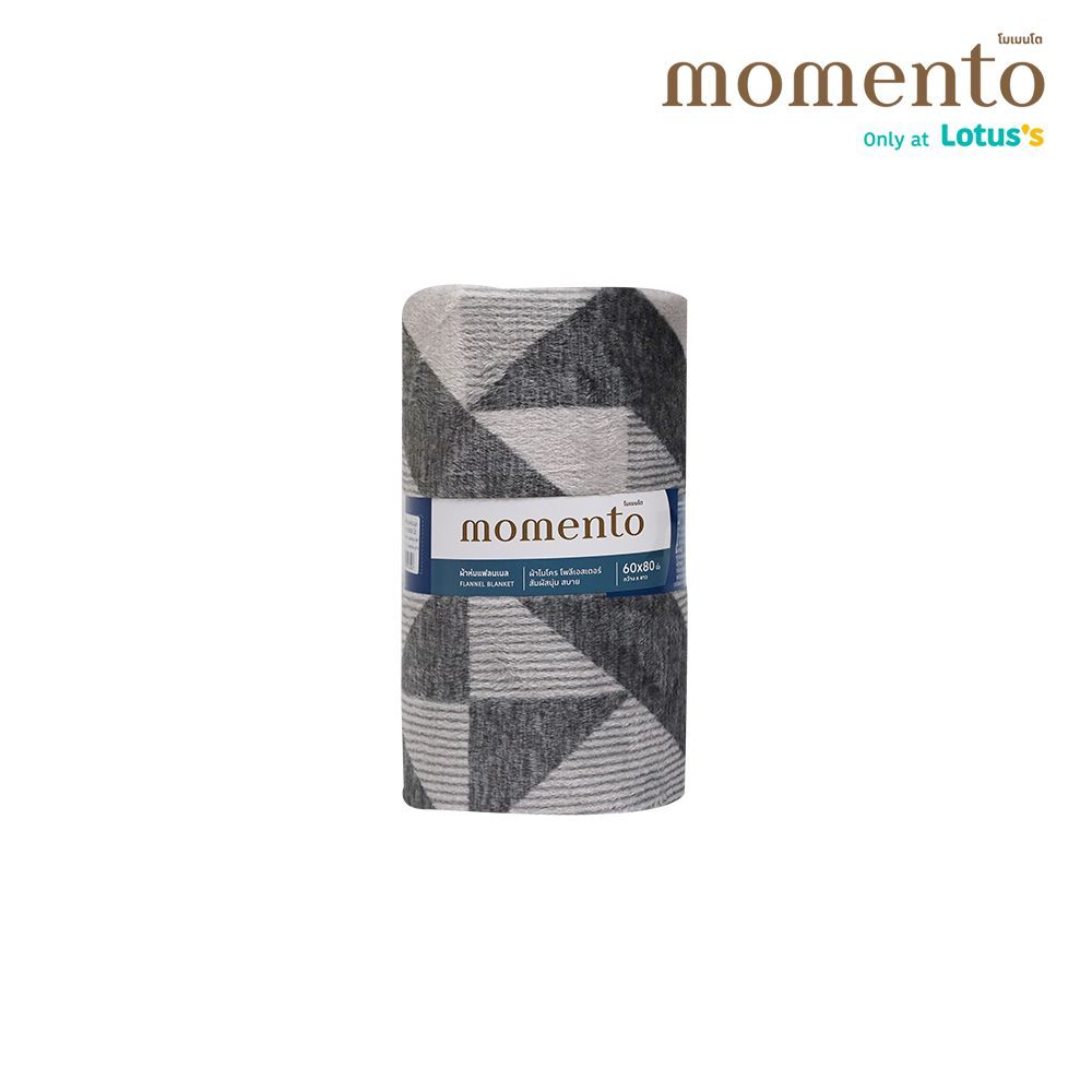 โมเมนโตผ้าห่มแฟลนเนลมินิมอลเทา 60X80 นิ้ว