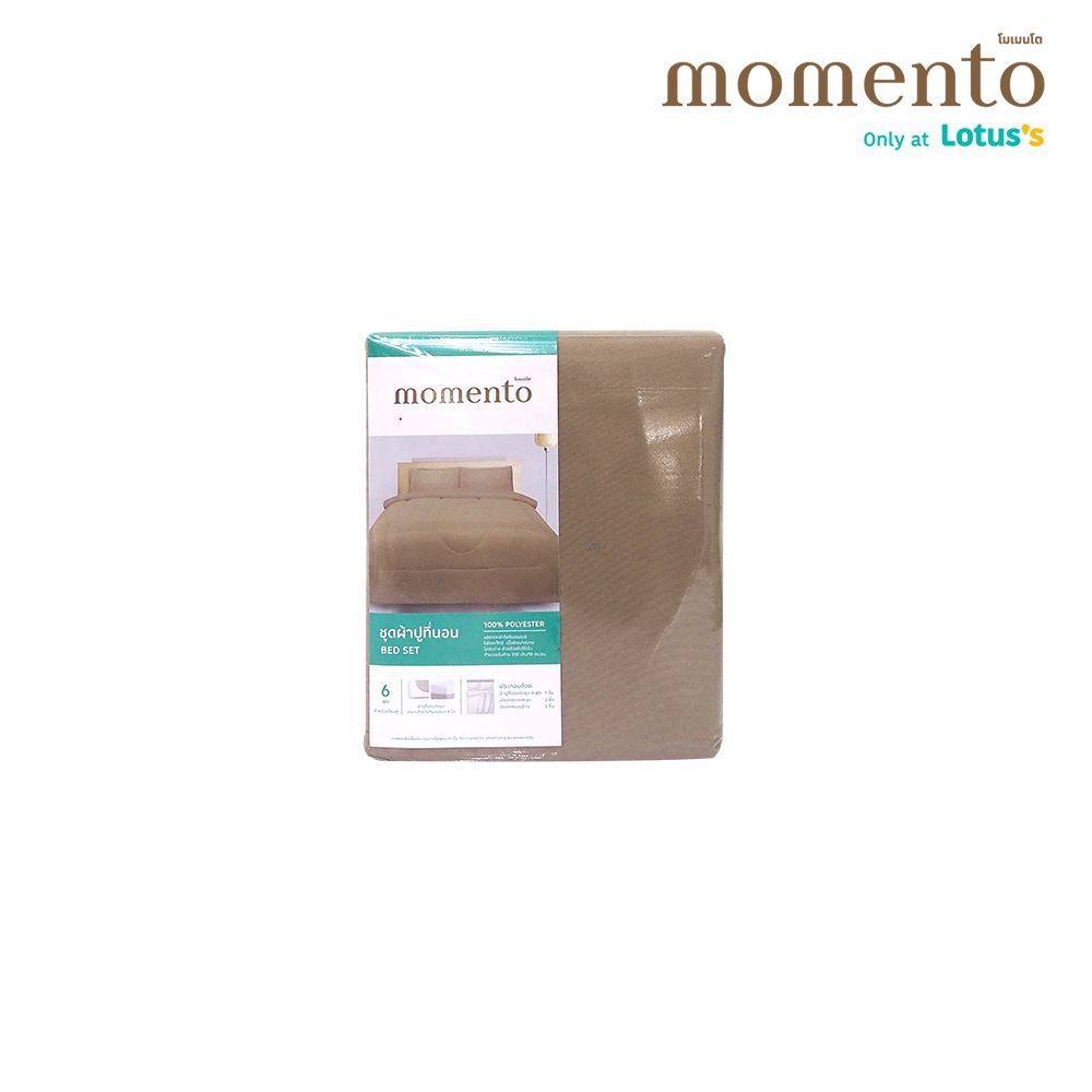 โมเมนโต ผ้าปูไมโครเท็กซ์น้ำตาล 6 ฟุต