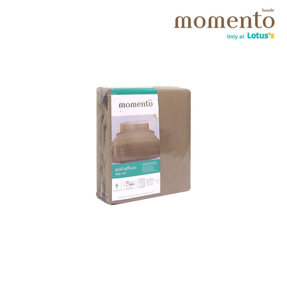 โมเมนโต ผ้าปูไมโครเท็กซ์น้ำตาล 6 ฟุต