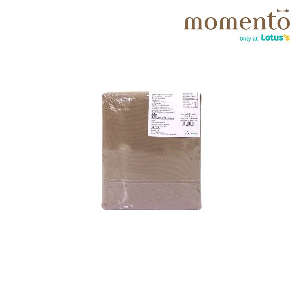 โมเมนโต ผ้าปูไมโครเท็กซ์น้ำตาล 6 ฟุต