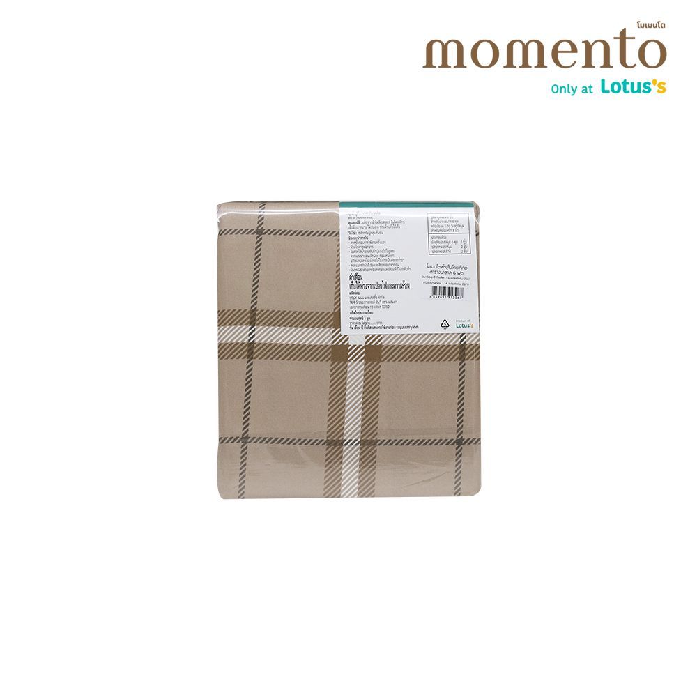 โมเมนโต ผ้าปูไมโครเท็กซ์ตารางน้ำตาล 6 ฟุต