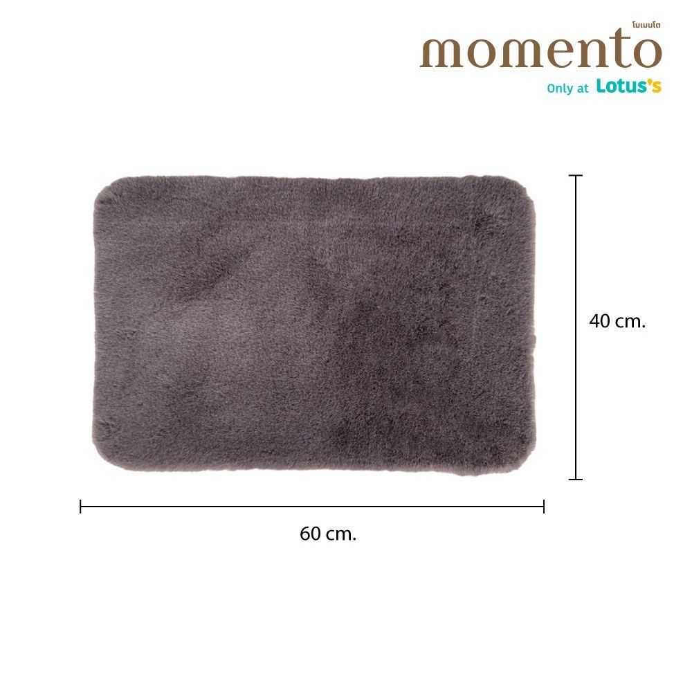 MOMENTO พรมขนกระต่าย สีน้ำตาล 40X60 ซม.