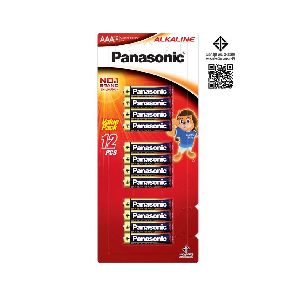 PANASONIC ALKALINE AAA 12 PCS