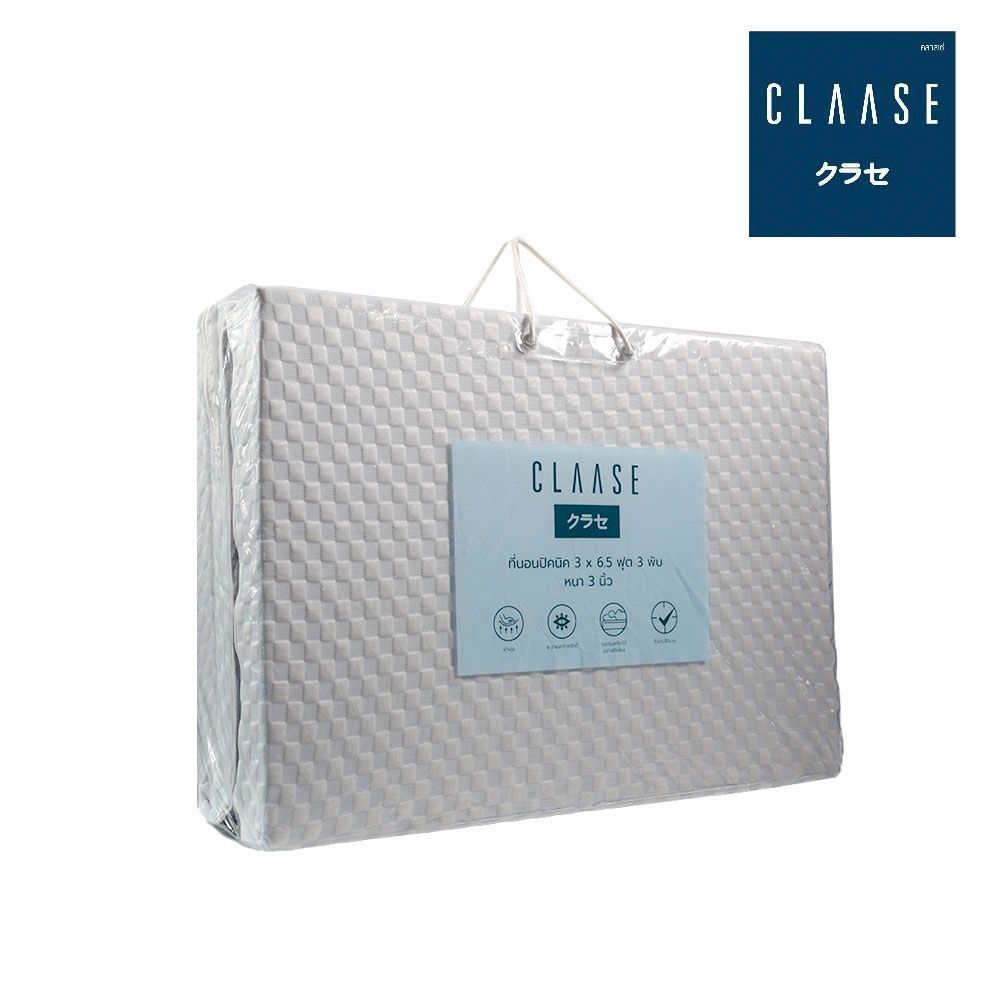 CLAASE ที่นอนปิกนิกPEผ้าเย็นขนาด 3X6.5ฟุต 3พับ 3นิ้ว