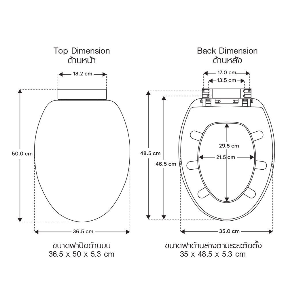 ELEGANCE PLASTIC LONG TOILET SEAT #2606