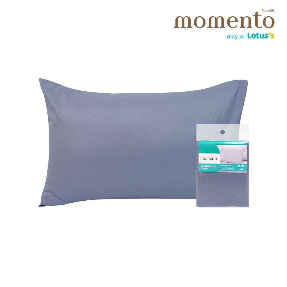 โมเมนโต ปลอกหมอนหนุนไมโครเท็กซ์เทา