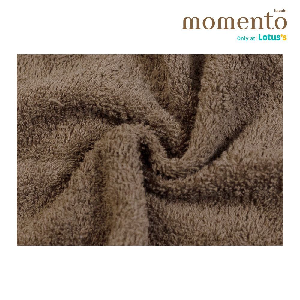 FROLINA BATH TOWEL DARK BROWN 29X60 INCH