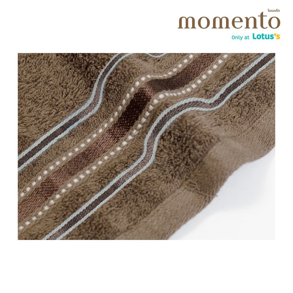 FROLINA BATH TOWEL DARK BROWN 29X60 INCH
