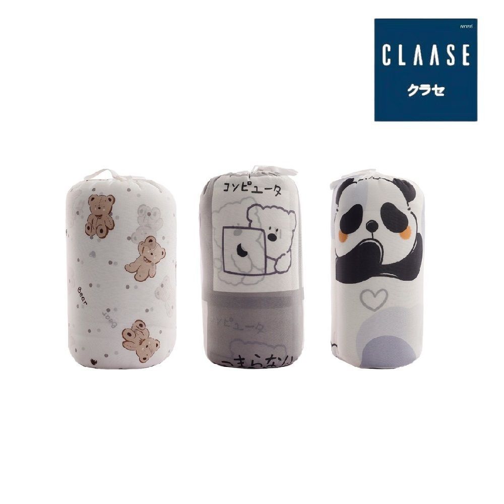 CLAASE ผ้าห่ม คูลลิ่ง 50X70 นิ้ว (คละแบบ)