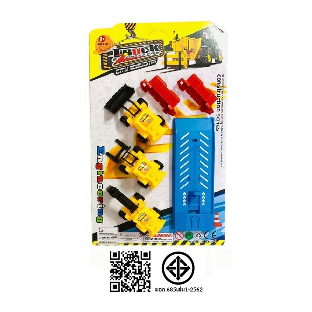 CONSTRUCTION VEHICLE VC-BA-16 (ASSORTED)