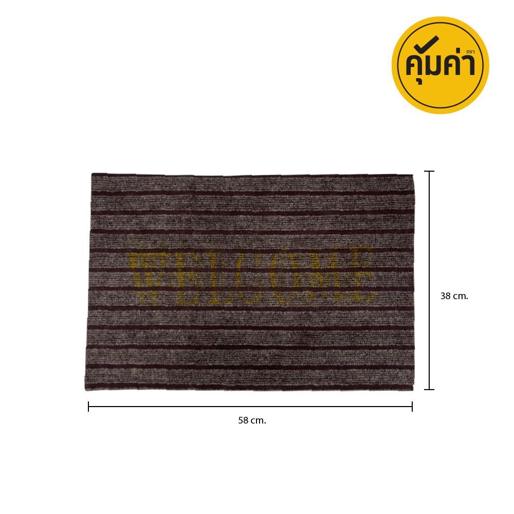 คุ้มค่า พรมเช็ดเท้าดักฝุ่น WELCOME (คละสี)