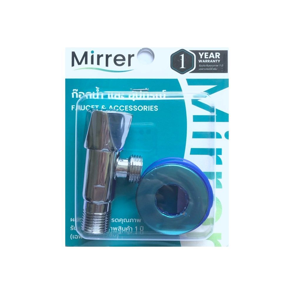 MIRRER 1 WAY STOP VALVE #SV-11