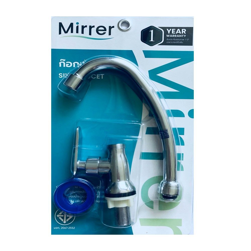 MIRRER COUNTER SINK FAUCET #FS-3102