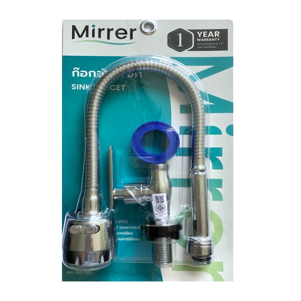 MIRRER COUNTER SINK FAUCET #SF-47JJ