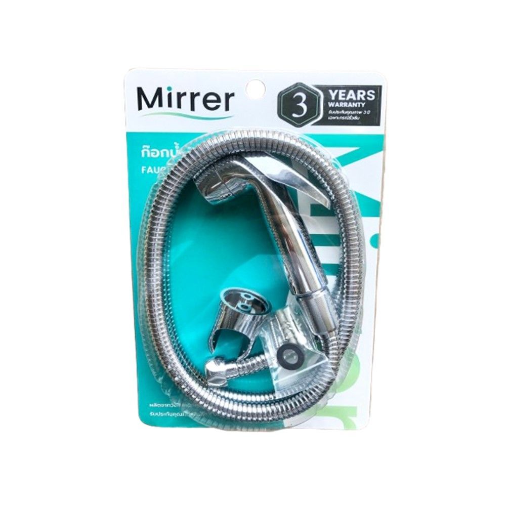 MIRRER TOILET SPRAY SET CHROME #SS-13C