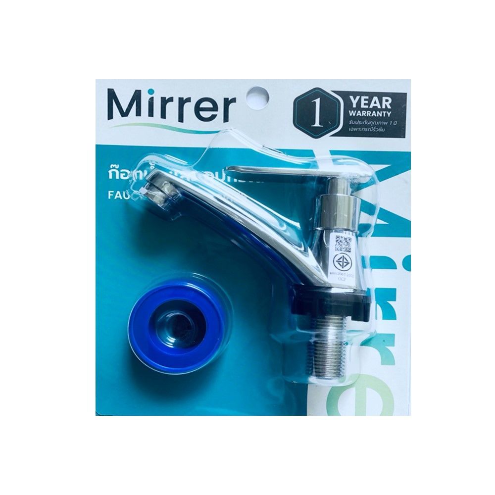 MIRRER FAUCET #BF-17