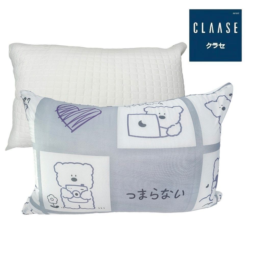 CLAASE หมอนหนุน ผ้านุ่มเย็น (คละแบบ)