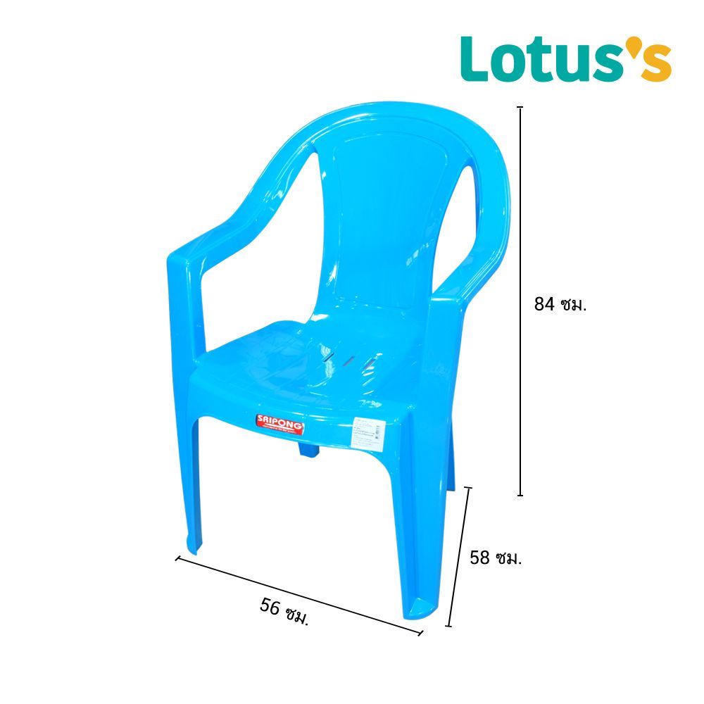 ARMCHAIR BLUE 59X58X84 CM. C-95 A