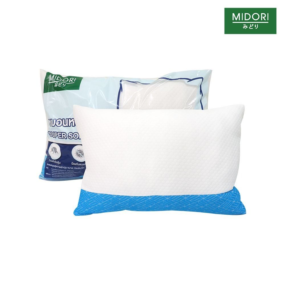มิโดริ หมอนหนุน ผ้านุ่ม 19X29 นิ้ว(คละแบบ)