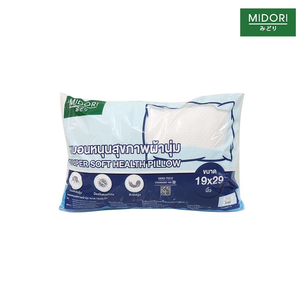 มิโดริ หมอนหนุน ผ้านุ่ม 19X29 นิ้ว(คละแบบ)