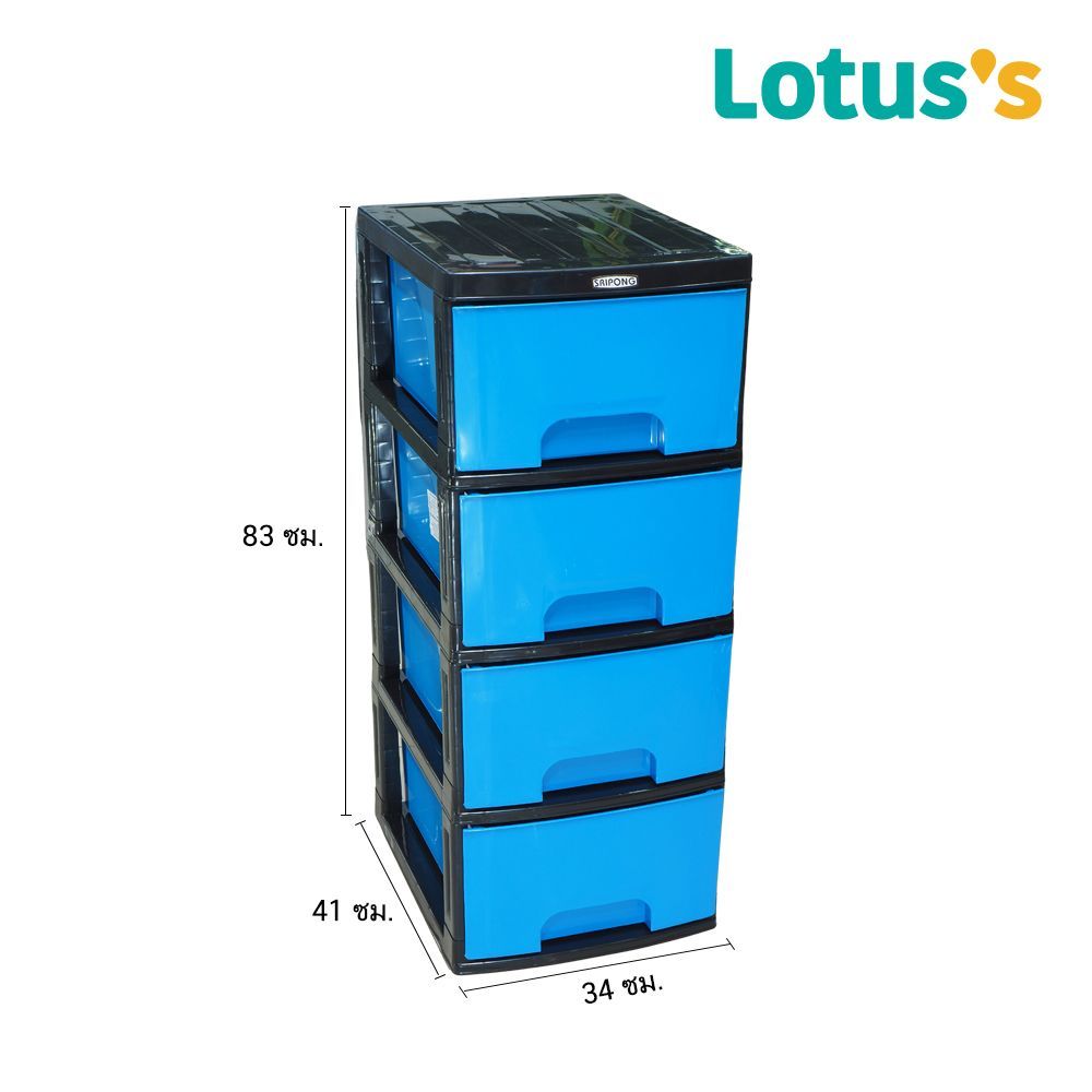 โลตัส ตู้ลิ้นชัก โครงดำ 4 ชั้น TOP