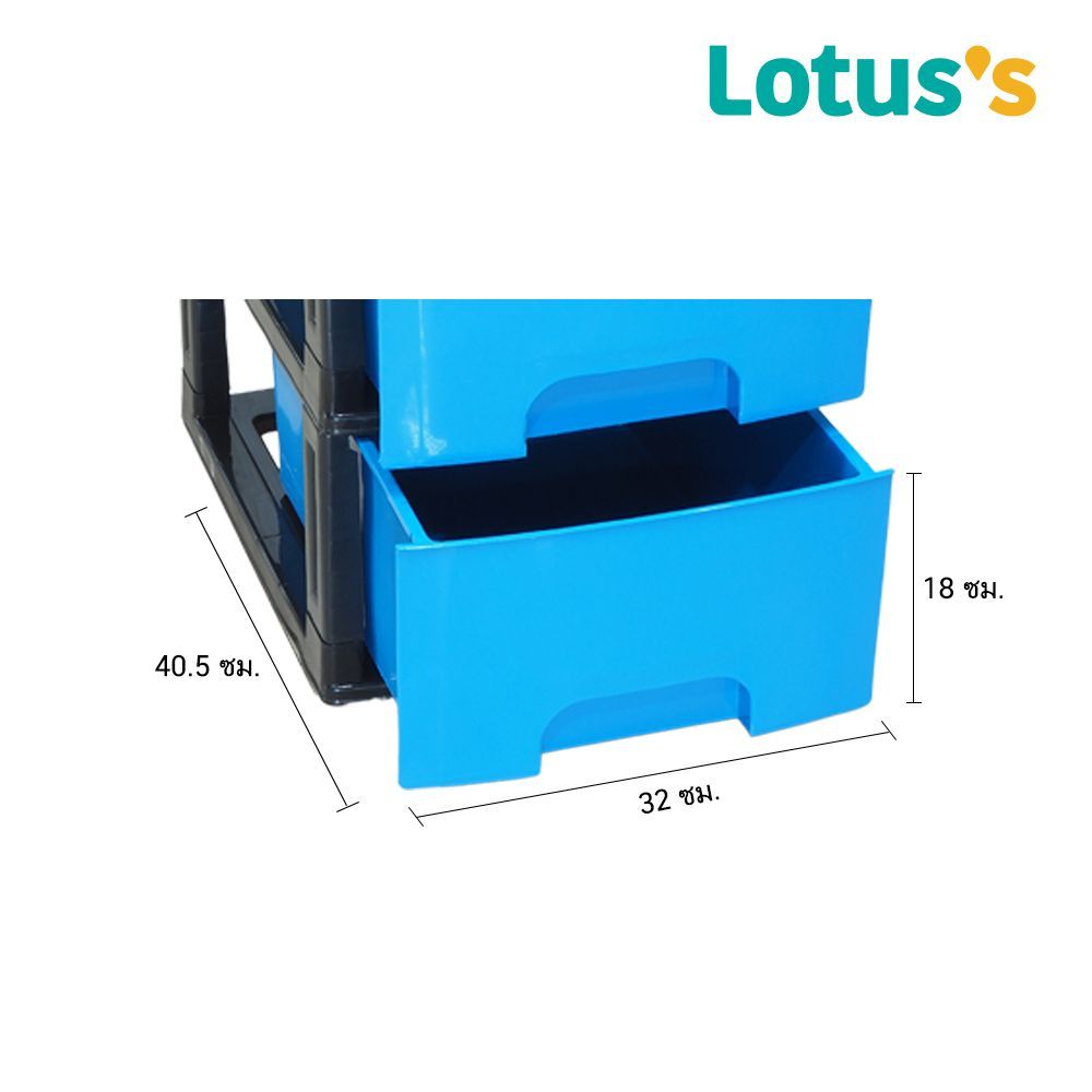 โลตัส ตู้ลิ้นชัก โครงดำ 4 ชั้น TOP