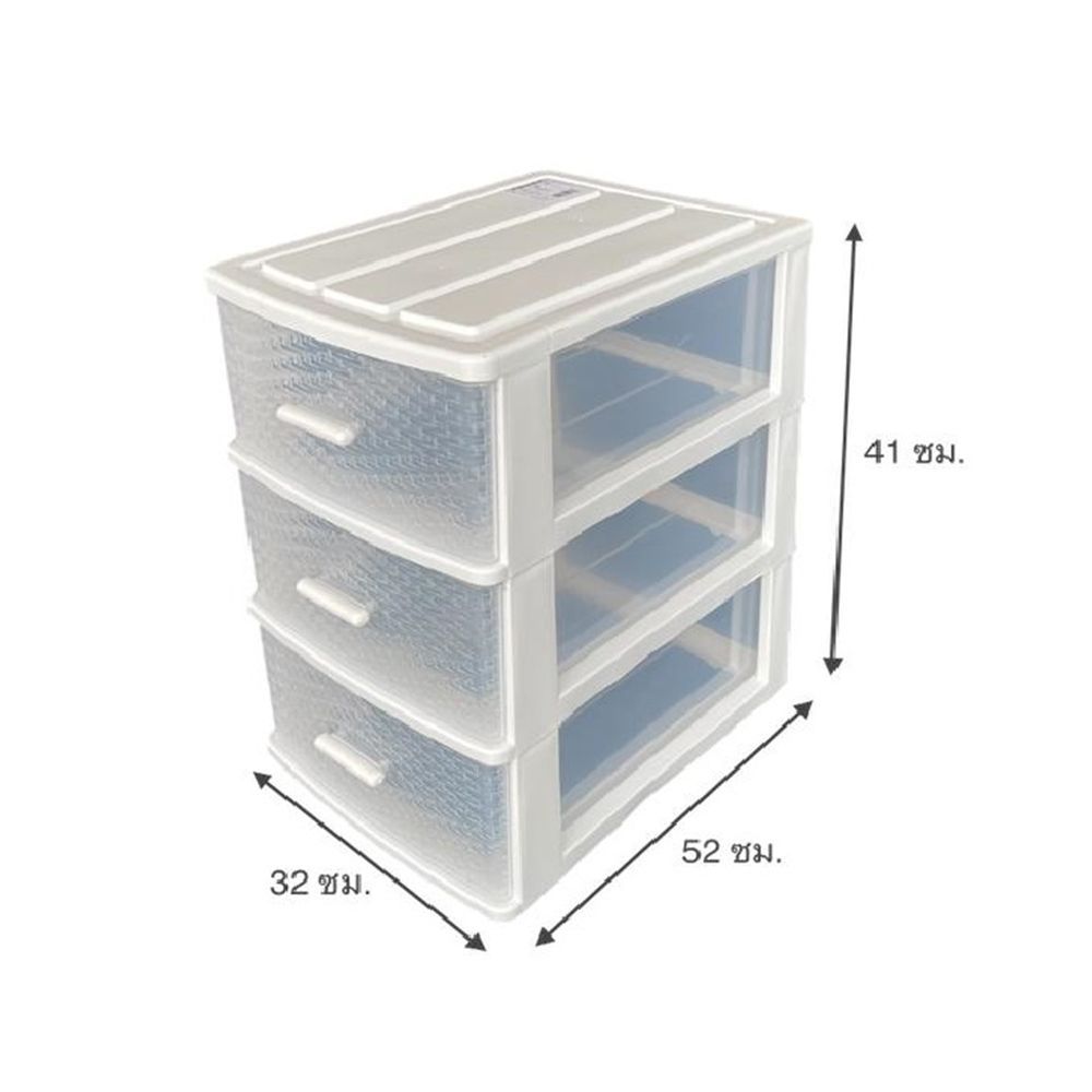 ตู้ลิ้นชัก3 ชั้น ขาว ใส A1126