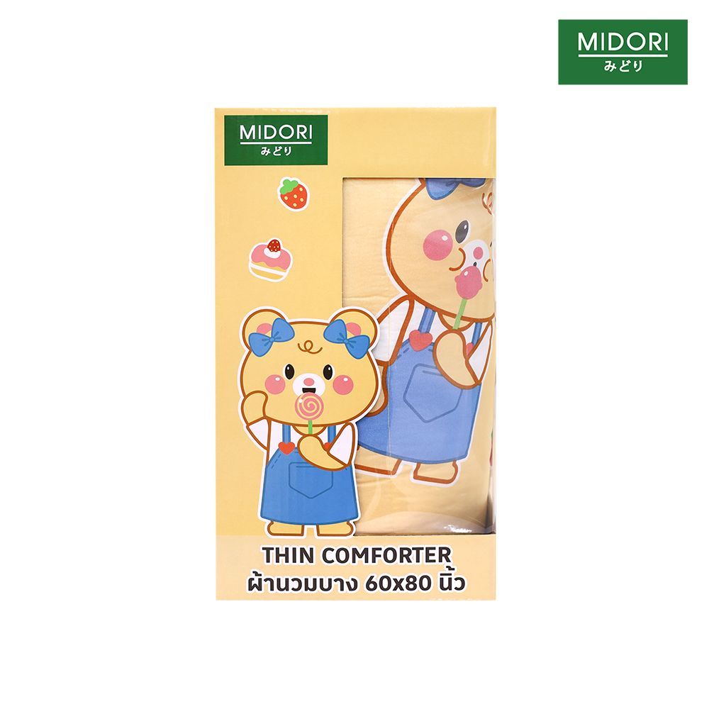 มิโดริ ผ้านวมบางแอนิมอล 60X80 นิ้ว (คละแบบ)